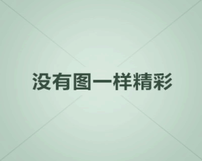 中标喜迅福建龙净脱硫脱硝工程